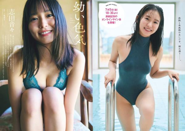    [Weekly Playboy] 2024 No.29 志田音々等校园制服诱惑与海边湿身泳装私房写真，清纯女神治愈系视觉盛宴第2张图片