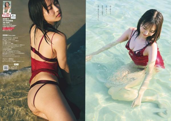    [Weekly Playboy] 2024 No.29 志田音々等校园制服诱惑与海边湿身泳装私房写真，清纯女神治愈系视觉盛宴第7张图片