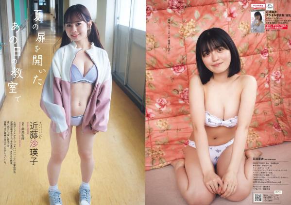   [Weekly Playboy] 2024 No.29 志田音々等校园制服诱惑与海边湿身泳装私房写真，清纯女神治愈系视觉盛宴第22张图片