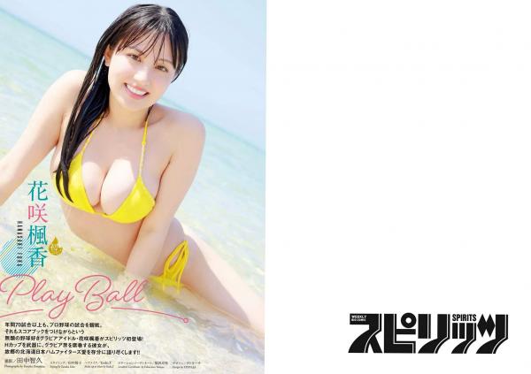    [Weekly Big Comic Spirits] 2024 No.31 花咲楓香精选写真，海边泳装比基尼诱惑，清纯甜美与性感身材完美结合第2张图片