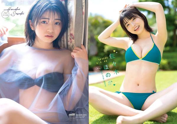    [Young Gangan] 2024年第14期 佐々木ほのか 矢野ななか 日本清纯美少女泳装写真 治愈系元气女神特辑第15张图片