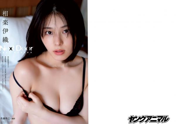    [Young Animal] 2024 No.14 本乡柚巴 相乐伊织室内私房写真，极致性感内衣秀出傲人曲线，绝美清纯与诱惑并存第7张图片