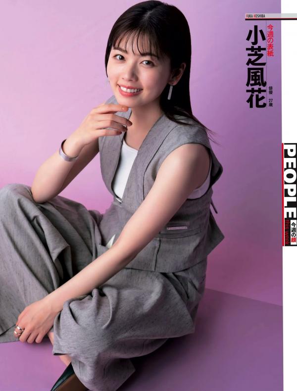    [Weekly SPA! ] 2024.07.09 期刊精选：小芝风花、ちとせよしの等众女神写真，涵盖比基尼、私房内衣与和服风情，性感御姐与清纯少女风格碰撞，极致美感视觉写真集。第2张图片