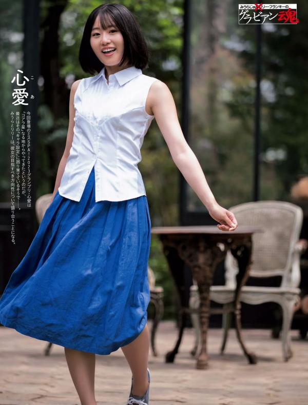    [Weekly SPA! ] 2024.07.09 期刊精选：小芝风花、ちとせよしの等众女神写真，涵盖比基尼、私房内衣与和服风情，性感御姐与清纯少女风格碰撞，极致美感视觉写真集。第5张图片