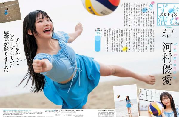    [Weekly SPA! ] 2024.07.09 期刊精选：小芝风花、ちとせよしの等众女神写真，涵盖比基尼、私房内衣与和服风情，性感御姐与清纯少女风格碰撞，极致美感视觉写真集。第44张图片