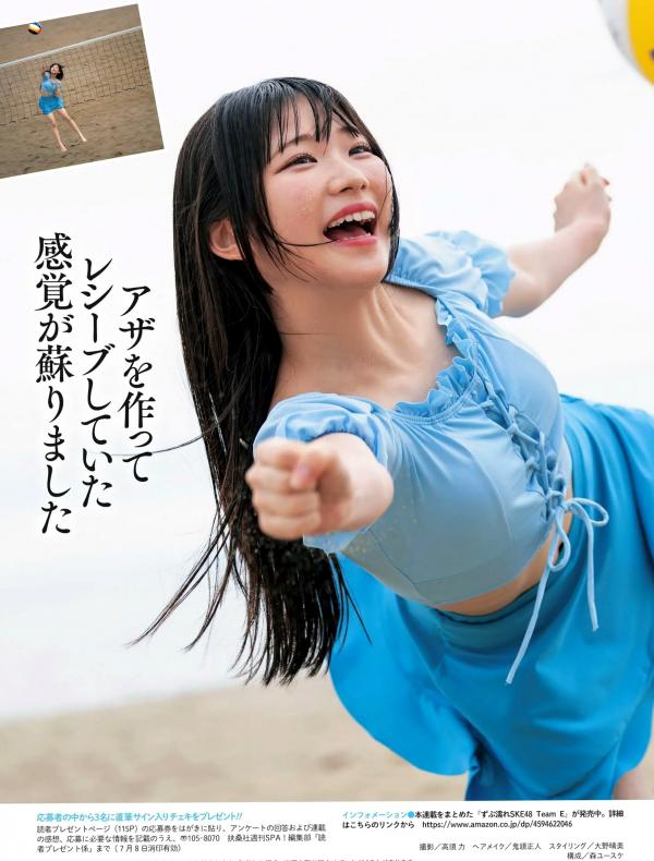    [Weekly SPA! ] 2024.07.09 期刊精选：小芝风花、ちとせよしの等众女神写真，涵盖比基尼、私房内衣与和服风情，性感御姐与清纯少女风格碰撞，极致美感视觉写真集。第45张图片