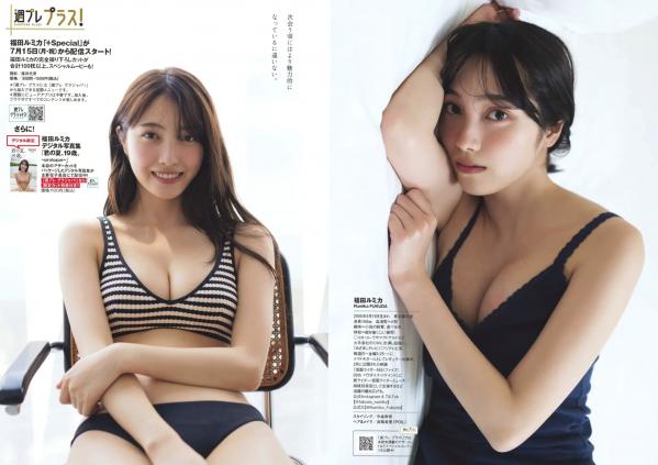    [Weekly Playboy] 2024 No.30-31福田ルミカ等日系女神群像，清纯与性感碰撞的视觉盛宴第8张图片