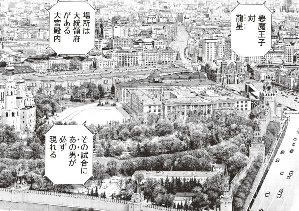    [Weekly Playboy] 2024 No.30-31福田ルミカ等日系女神群像，清纯与性感碰撞的视觉盛宴第59张图片