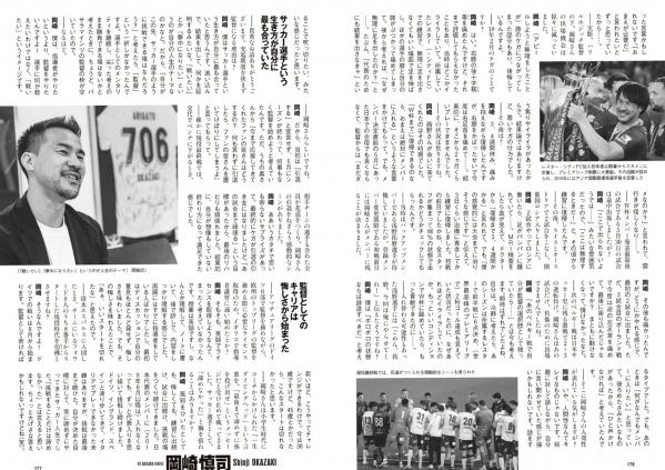    [Weekly Playboy] 2024 No.30-31福田ルミカ等日系女神群像，清纯与性感碰撞的视觉盛宴第89张图片