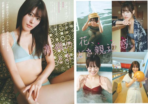    [Weekly Playboy] 2024 No.30-31福田ルミカ等日系女神群像，清纯与性感碰撞的视觉盛宴第99张图片