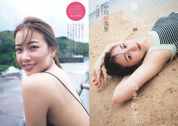    [Weekly Playboy] 2024 No.30-31福田ルミカ等日系女神群像，清纯与性感碰撞的视觉盛宴第102张图片