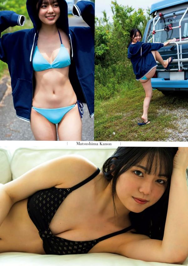   [Weekly Gendai] 2024.07.13 松岛かのん 逢沢りな 比基尼写真与唯美私房照合集第3张图片