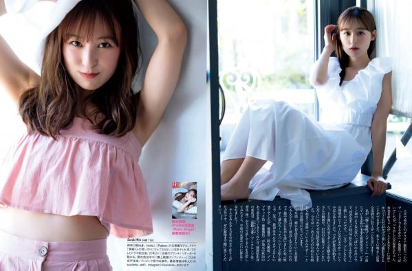   [FRIDAY] 日本女神周刊写真：志田音々等多位人气偶像 居家内衣风格 极致性感曲线美第8张图片