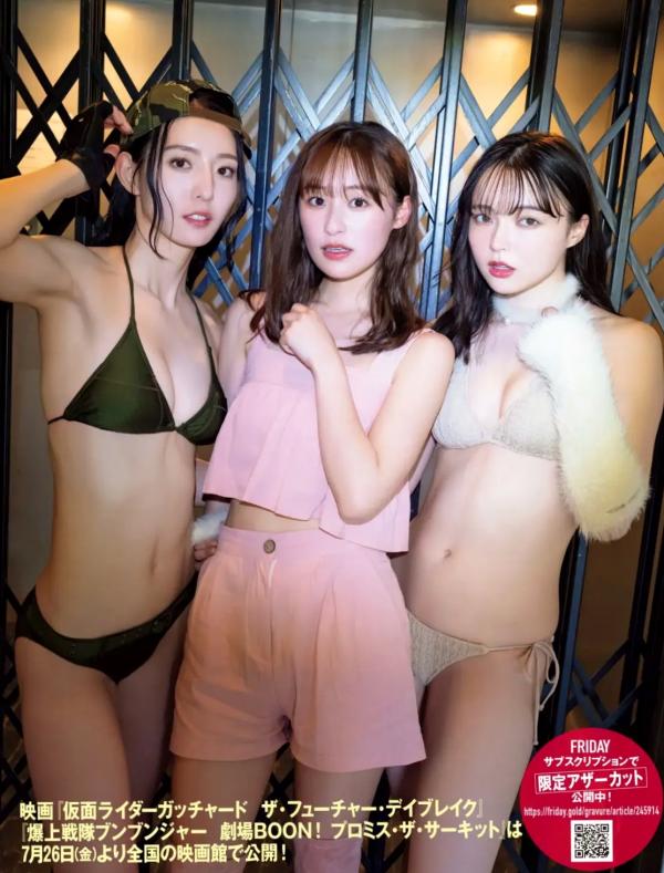    [FRIDAY] 日本女神周刊写真：志田音々等多位人气偶像 居家内衣风格 极致性感曲线美第9张图片
