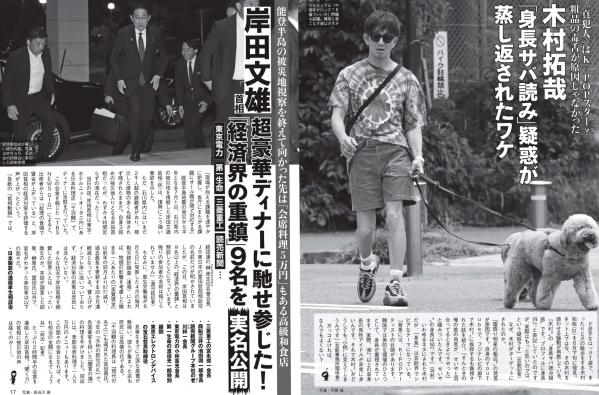    [FLASH] 2024.07.23-30 特辑：浴缸湿身诱惑，极致清纯私房视觉盛宴第9张图片