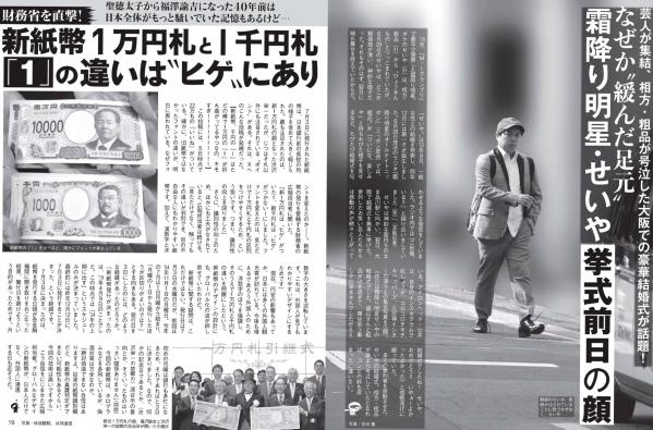    [FLASH] 2024.07.23-30 特辑：浴缸湿身诱惑，极致清纯私房视觉盛宴第10张图片