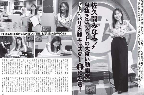    [FLASH] 2024.07.23-30 特辑：浴缸湿身诱惑，极致清纯私房视觉盛宴第12张图片