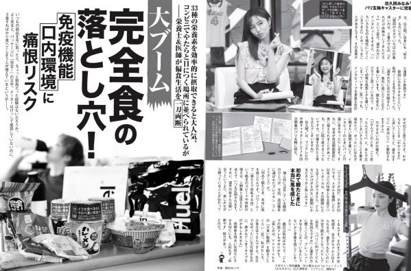    [FLASH] 2024.07.23-30 特辑：浴缸湿身诱惑，极致清纯私房视觉盛宴第13张图片