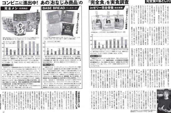   [FLASH] 2024.07.23-30 特辑：浴缸湿身诱惑，极致清纯私房视觉盛宴第14张图片