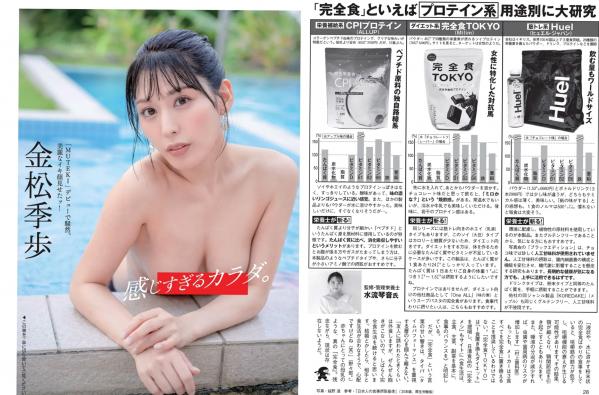   [FLASH] 2024.07.23-30 特辑：浴缸湿身诱惑，极致清纯私房视觉盛宴第15张图片