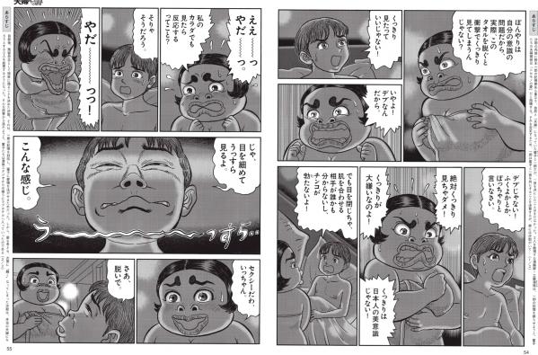    [FLASH] 2024.07.23-30 特辑：浴缸湿身诱惑，极致清纯私房视觉盛宴第28张图片
