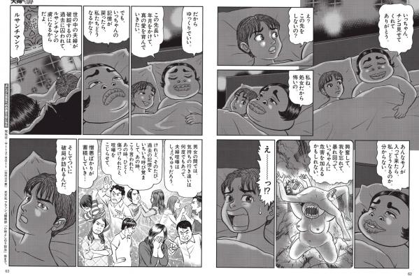    [FLASH] 2024.07.23-30 特辑：浴缸湿身诱惑，极致清纯私房视觉盛宴第32张图片