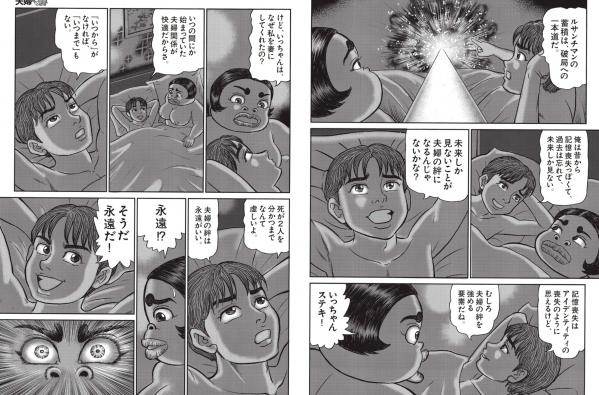    [FLASH] 2024.07.23-30 特辑：浴缸湿身诱惑，极致清纯私房视觉盛宴第33张图片