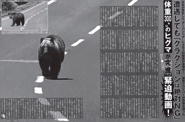    [FLASH] 2024.07.23-30 特辑：浴缸湿身诱惑，极致清纯私房视觉盛宴第50张图片