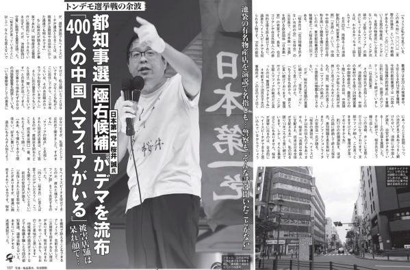    [FLASH] 2024.07.23-30 特辑：浴缸湿身诱惑，极致清纯私房视觉盛宴第54张图片
