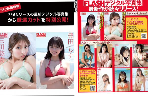    [FLASH] 2024.07.23-30 特辑：浴缸湿身诱惑，极致清纯私房视觉盛宴第61张图片