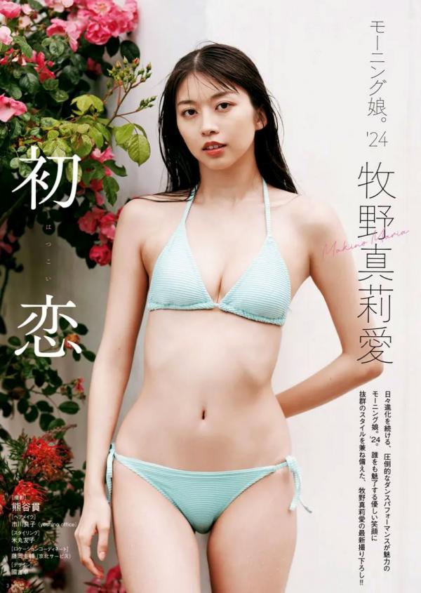    [别册Young Champion] 2024.08 牧野真莉爱 南美羽香 夏日泳装写真 比基尼 清新气质美少女大片第3张图片