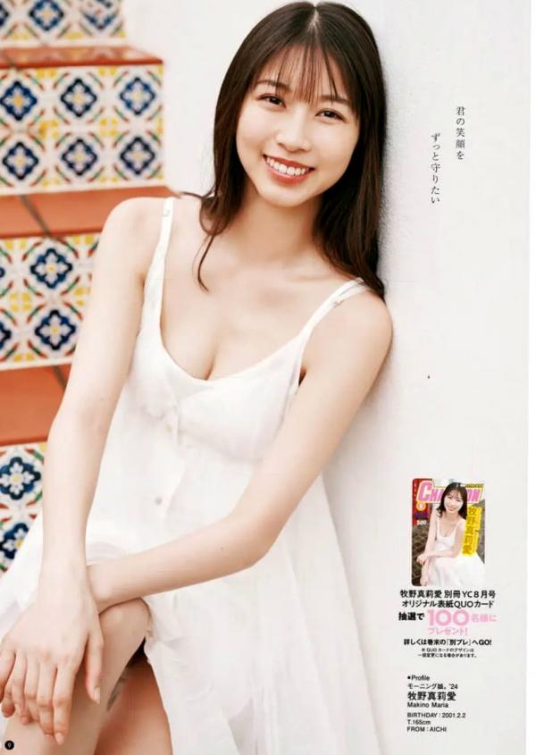    [别册Young Champion] 2024.08 牧野真莉爱 南美羽香 夏日泳装写真 比基尼 清新气质美少女大片第8张图片