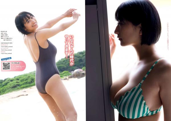    [Young Magazine] 2024 No.33 榎原依那 中村歩加 荒木佐保里 纯欲泳装比基尼写真 冷艳女神性感大片第5张图片