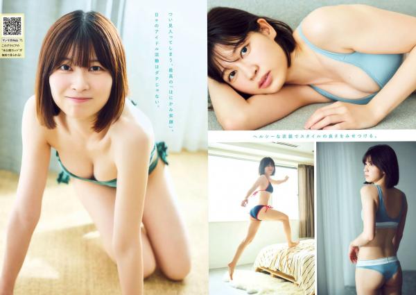    [Young Magazine] 2024 No.33 榎原依那 中村歩加 荒木佐保里 纯欲泳装比基尼写真 冷艳女神性感大片第10张图片