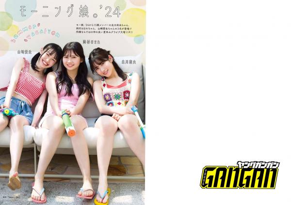    [Young Gangan] 2024 No.15 北川莉央 山﨑愛生 岡村ほまれ 井手美希：偶像女团成员夏日泳装与清新度假风青春写真第2张图片