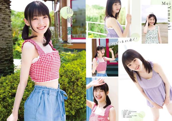    [Young Gangan] 2024 No.15 北川莉央 山﨑愛生 岡村ほまれ 井手美希：偶像女团成员夏日泳装与清新度假风青春写真第5张图片