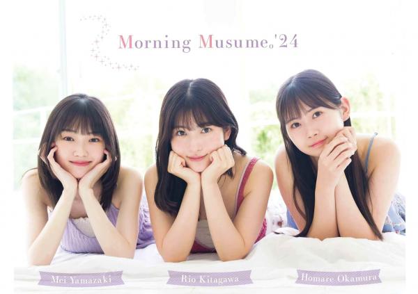    [Young Gangan] 2024 No.15 北川莉央 山﨑愛生 岡村ほまれ 井手美希：偶像女团成员夏日泳装与清新度假风青春写真第13张图片