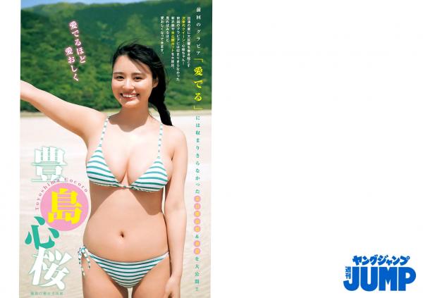    [Weekly Young Jump] 2024 No.33 柊宇 丰岛心樱 比基尼泳装写真，清新自然与居家诱惑，海滩上的灵动女神第2张图片