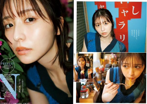    [Weekly Young Jump] 2024 No.33 柊宇 丰岛心樱 比基尼泳装写真，清新自然与居家诱惑，海滩上的灵动女神第9张图片