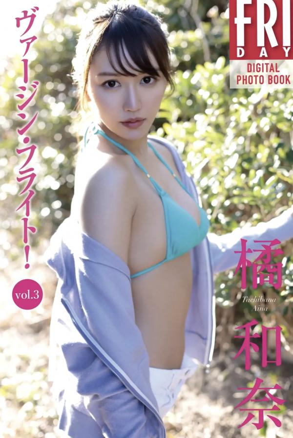    橘和奈 - ヴァージン?フライト vol.3 海滩比基尼户外旅拍与室内甜美私房写真第1张图片