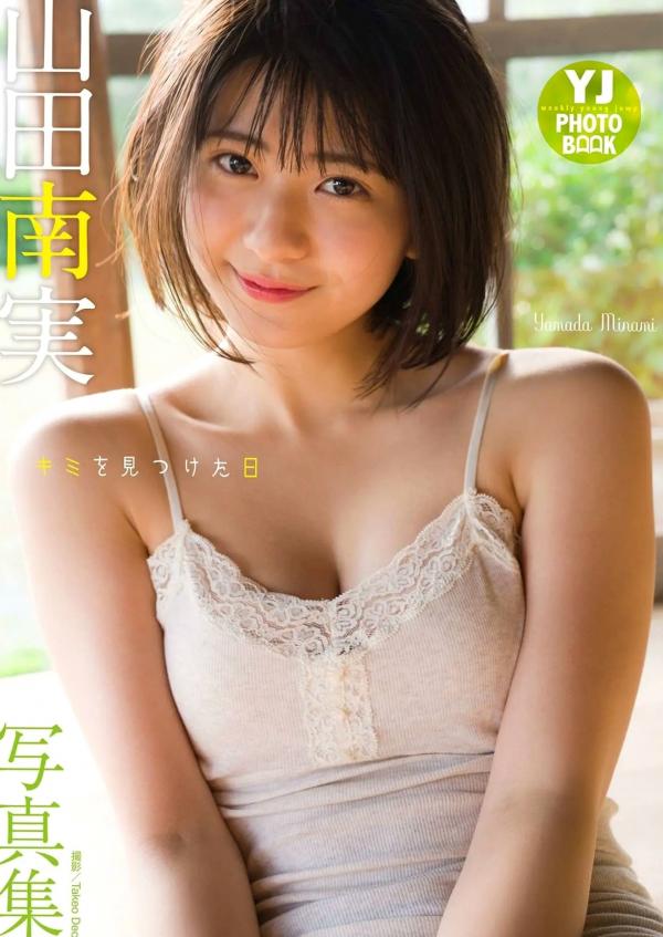    山田南実写真集「キミを見つけた日」室内私房与泳池湿发诱惑，清纯少女的极致性感连体泳衣大秀完美身段第1张图片