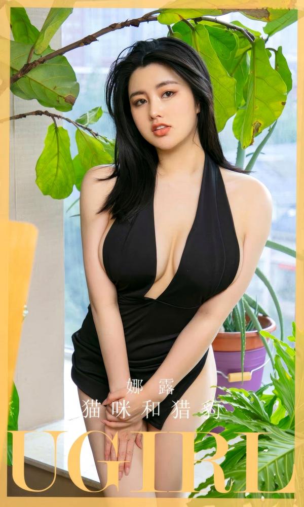    UGirlsApp尤果圈-娜露-《猫咪和猎豹》：居家画室深V黑裙诱惑，展现傲人曲线与野性美感，无圣光大尺度私房高清美图第1张图片