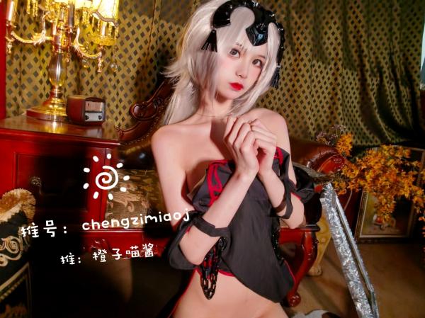    橙子喵酱-黑贞德角色扮演，大尺度私房高清图，冷艳御姐风情展现二次元诱惑第6张图片