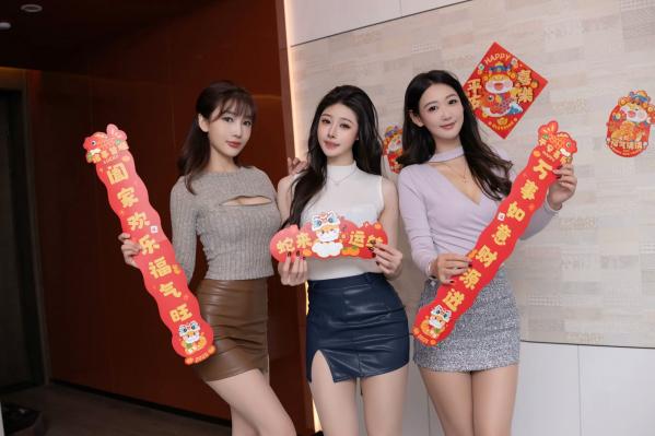    陆萱萱、是小逗逗、唐安琪，三姐妹闹新春，极品居家大尺度私房，极致性感诱惑节日写真第2张图片