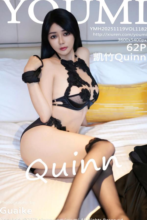    [YouMi]尤蜜荟 2025.11.19 Vol.1182 凯竹Quinn 私房诱惑，黑色蕾丝内衣搭配性感丝袜展现极致曲线第63张图片