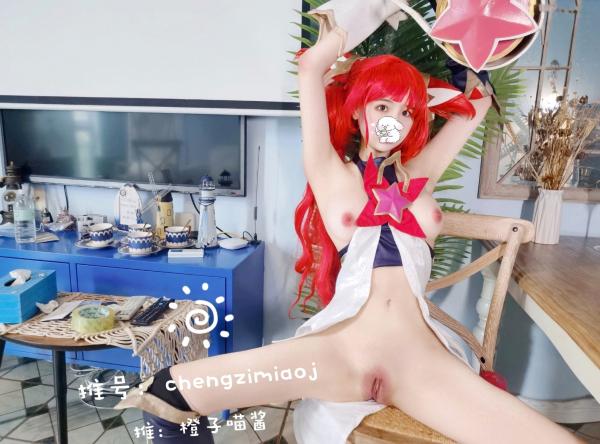    橙子喵酱-金克斯星之守护者Cosplay，二次元美少女角色扮演，大尺度火辣诱惑写真第8张图片