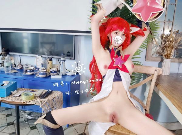    橙子喵酱-金克斯星之守护者Cosplay，二次元美少女角色扮演，大尺度火辣诱惑写真第10张图片