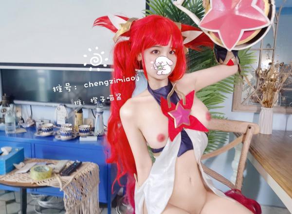    橙子喵酱-金克斯星之守护者Cosplay，二次元美少女角色扮演，大尺度火辣诱惑写真第12张图片