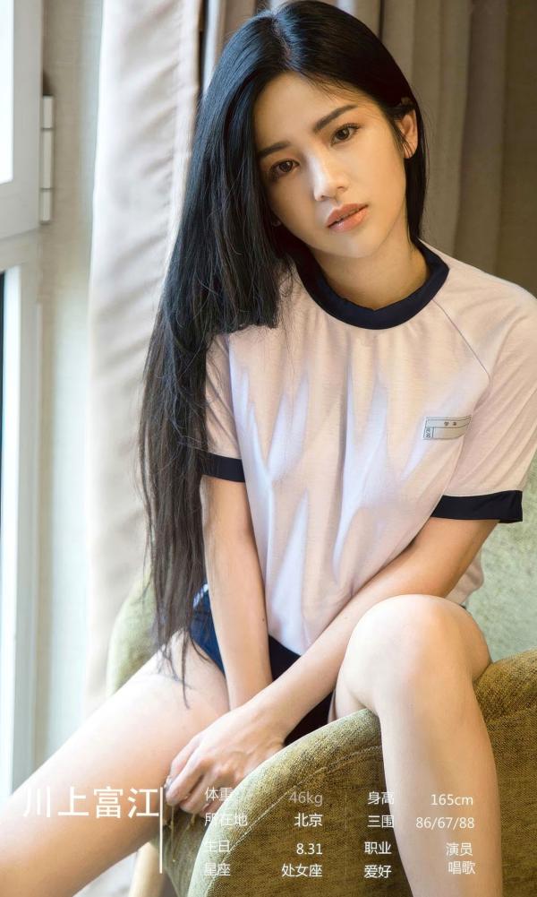    UGirlsApp尤果圈爱尤物-2917-模特合辑-《深藏爱恋》-性感针织裙与清纯格子制服私房写真第3张图片