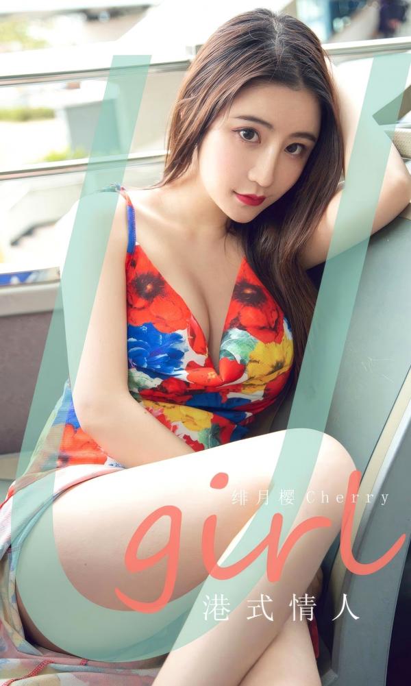    UGirls尤果圈-2906-绯月樱-《港式情人》城市巴士旅拍，亮眼花裙展修长美腿，都市御姐风情气质尽显，无圣光大尺度第1张图片
